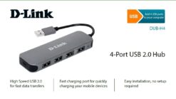 מפצל D-Link 4-Port USB 2.0 Hub DUB-H4